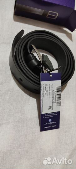 Ремень мужской натуральная кожа