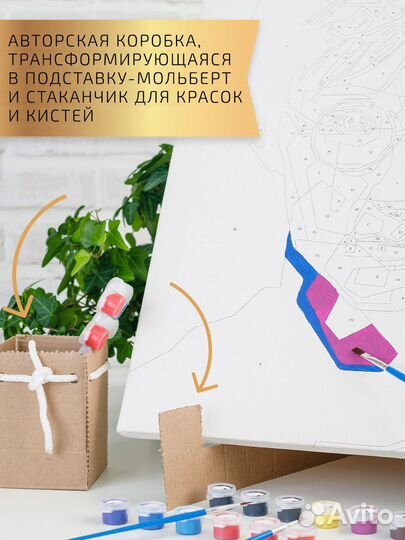 Картина по номерам виолетта малышенко