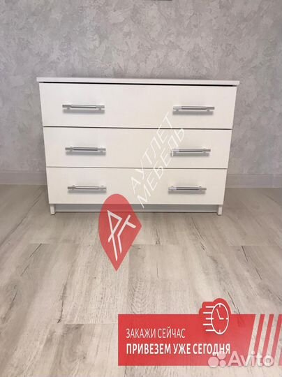 Комод от производителя