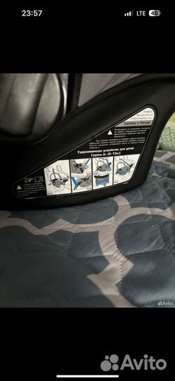 Автомобильное кресло