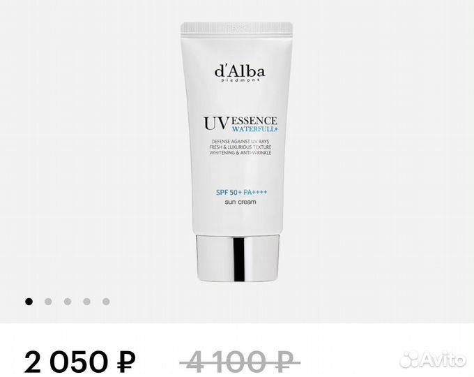 Крем для лица spf