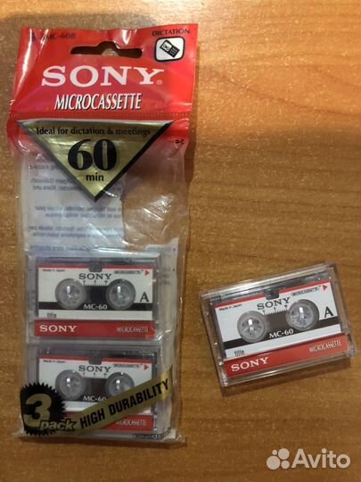 Аудиокассета