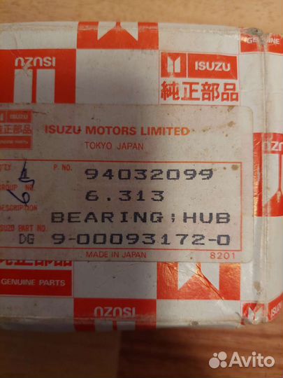 Кольца поршневые isuzu