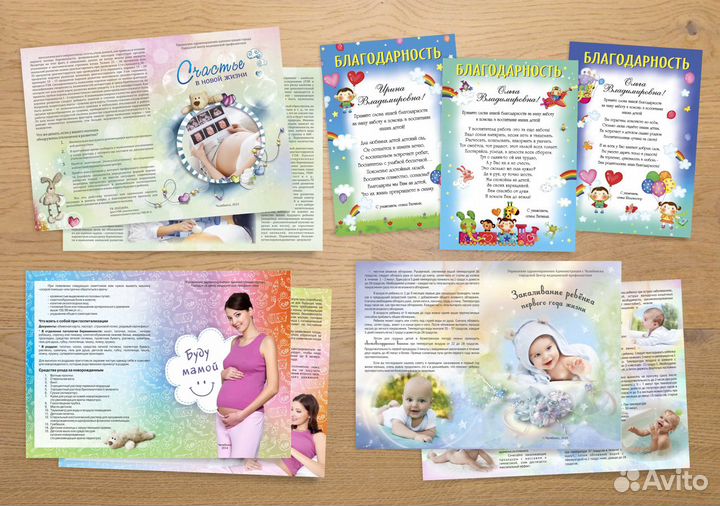 Дизайн-макет визитки, листовки