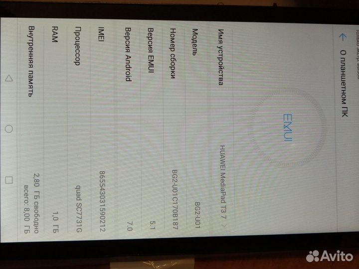 Планшет Huawei T3 7 3G