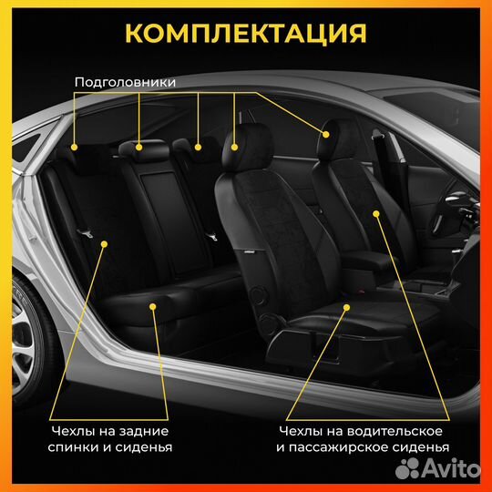 Авточехлы для Фольксваген Битл 1 с 1998-2010