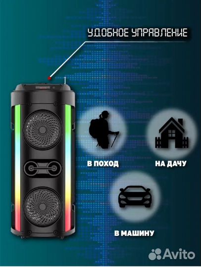 Колонка блютуз с солнечной батарей и радио