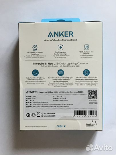 Кабель Anker Powerline lll Flow Type C Lighting