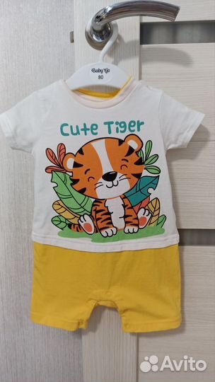 Песочник комбинезон 74-80