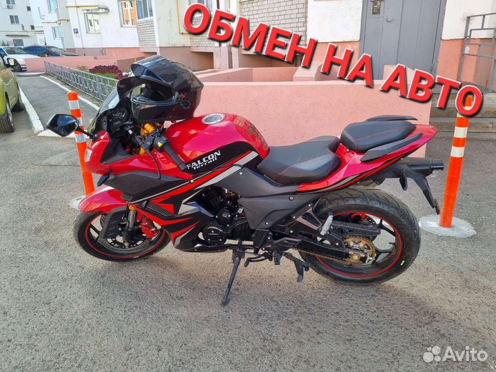 Мотоцикл Falcon Terrail 250