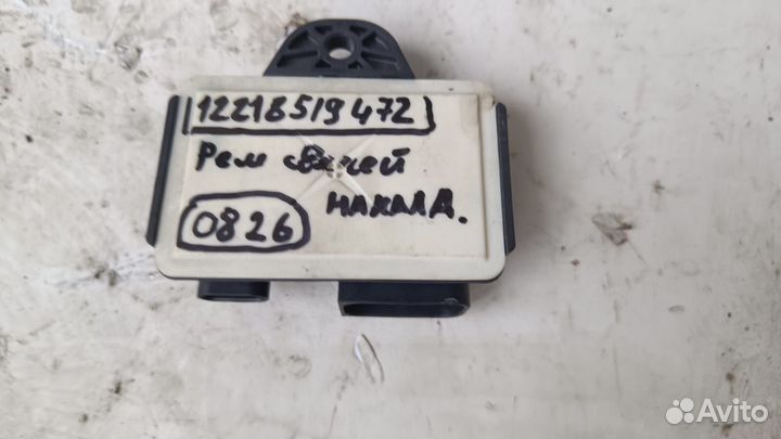 Bmw X5 F15 X6 F16 4.0 Dx Реле свечей накала 0826