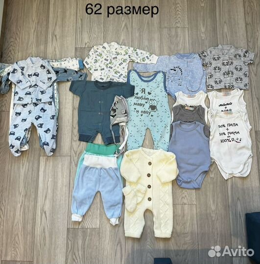 Продаю пакет вещей на мальчика 62/68/74