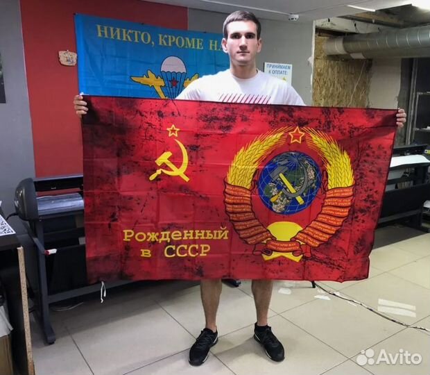 Флаги оптом большой выбор значки пилотки 133