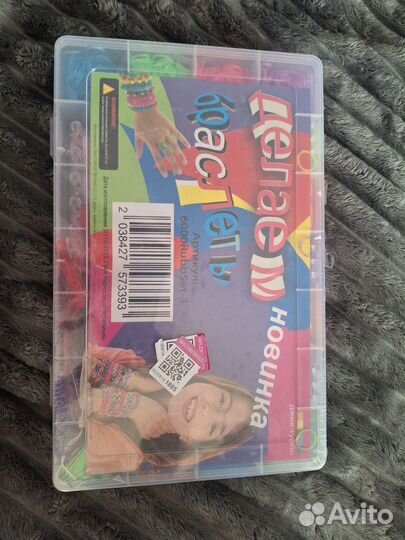 Большой Набор резинок для плетения