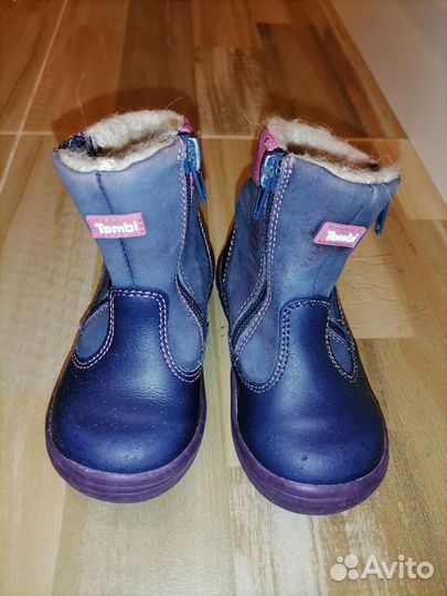 Ботинки демисезонные