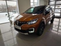 Renault Kaptur 1.3 CVT, 2021, 11 км, с пробегом, цена 2 700 000 руб.