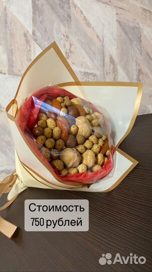 Съедобные букеты