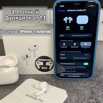 AirPods Pro 2 Оригинальное Качество Доставка+Чехол