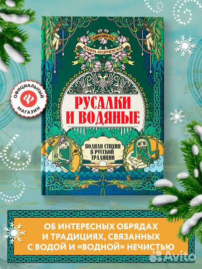 Книги Жанны Андреевской 