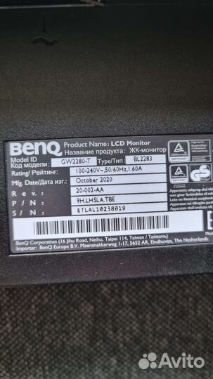 Монитор BenQ BL2283