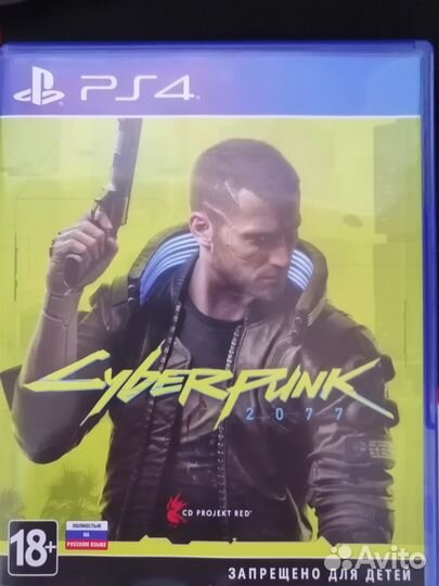 Cyberpunk 2077 ps4