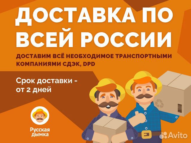 Дубовые палочки вымоченные в хересе 70г