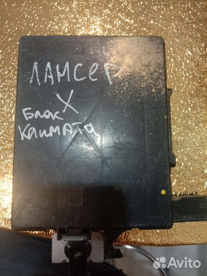 Блок климата Лансер х