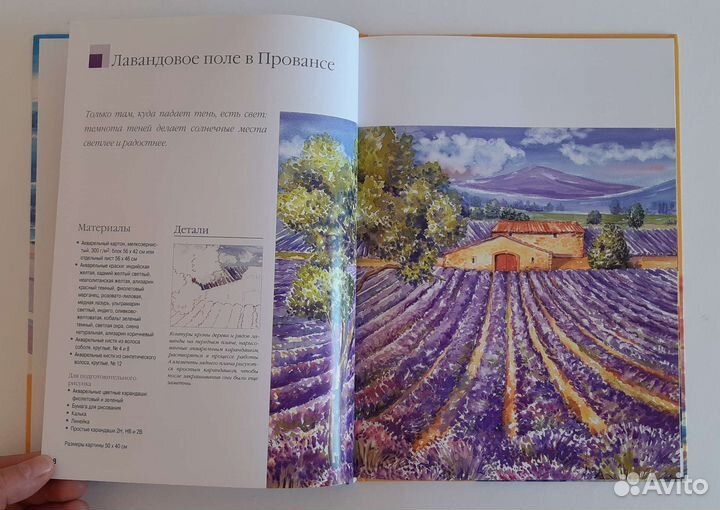 К. Розенберг, Классические пейзажи