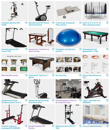 Велотренажеры в Омске в выставочном зале