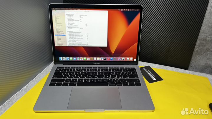 Оригинальный MacBook Pro 13 2017 i5/8gb/512gb