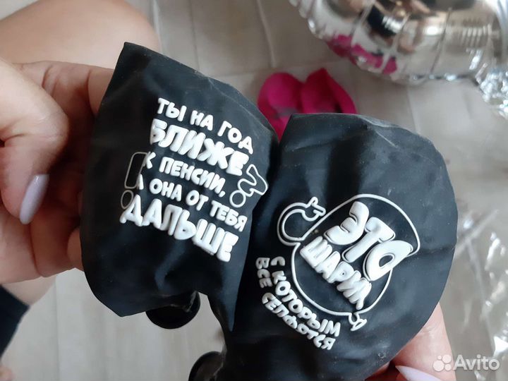 Воздушные шары на день рождения