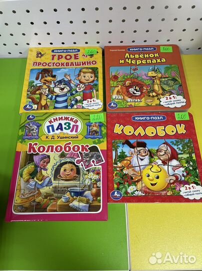 Книжки в ассортименте