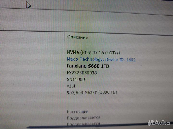 Ssd m2 nvme 1tb, 2tb