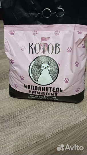 Закрытый лоток для кошек большой