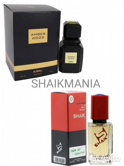 Shaik MW497 Ajmal Amber Wood