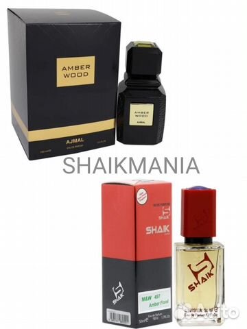 Shaik MW497 Ajmal Amber Wood