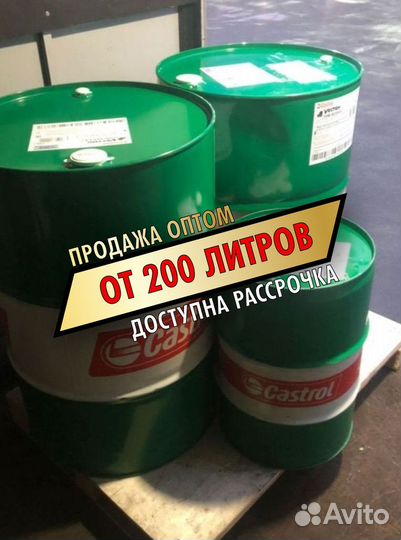 Моторное масло Castrol 10W-40 A3/B4 оптом