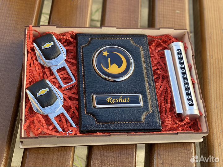 Подарочный набор. Обложка для документов