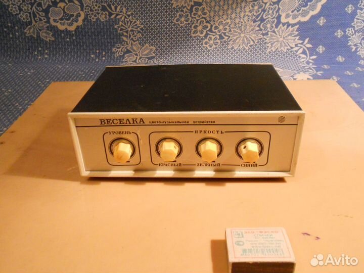 Цветомузыка Веселка