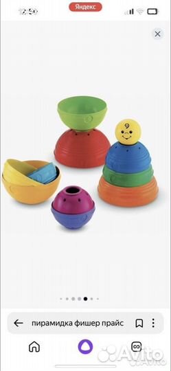 Пирамидка фирмы Fisher Price