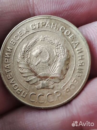 5 копеек 1930, 55