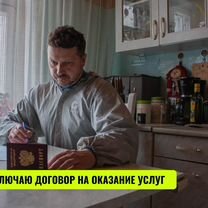 Дезинфекция уничтожение тараканов клопов