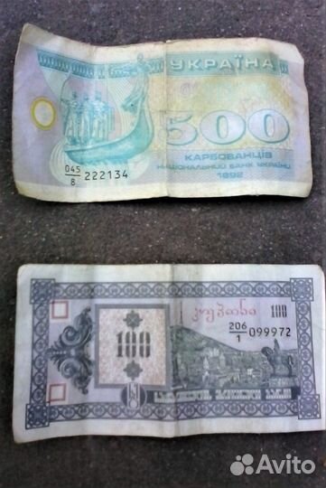 Монеты и банкноты времен СССР - 53 шт