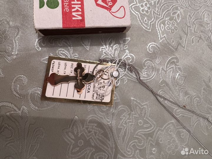 Золотой крестик