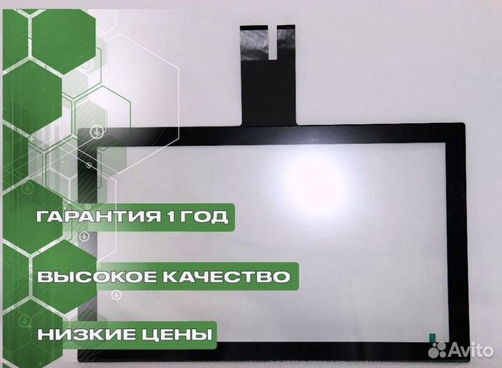 Сенсорное стекло 55''(16:9)