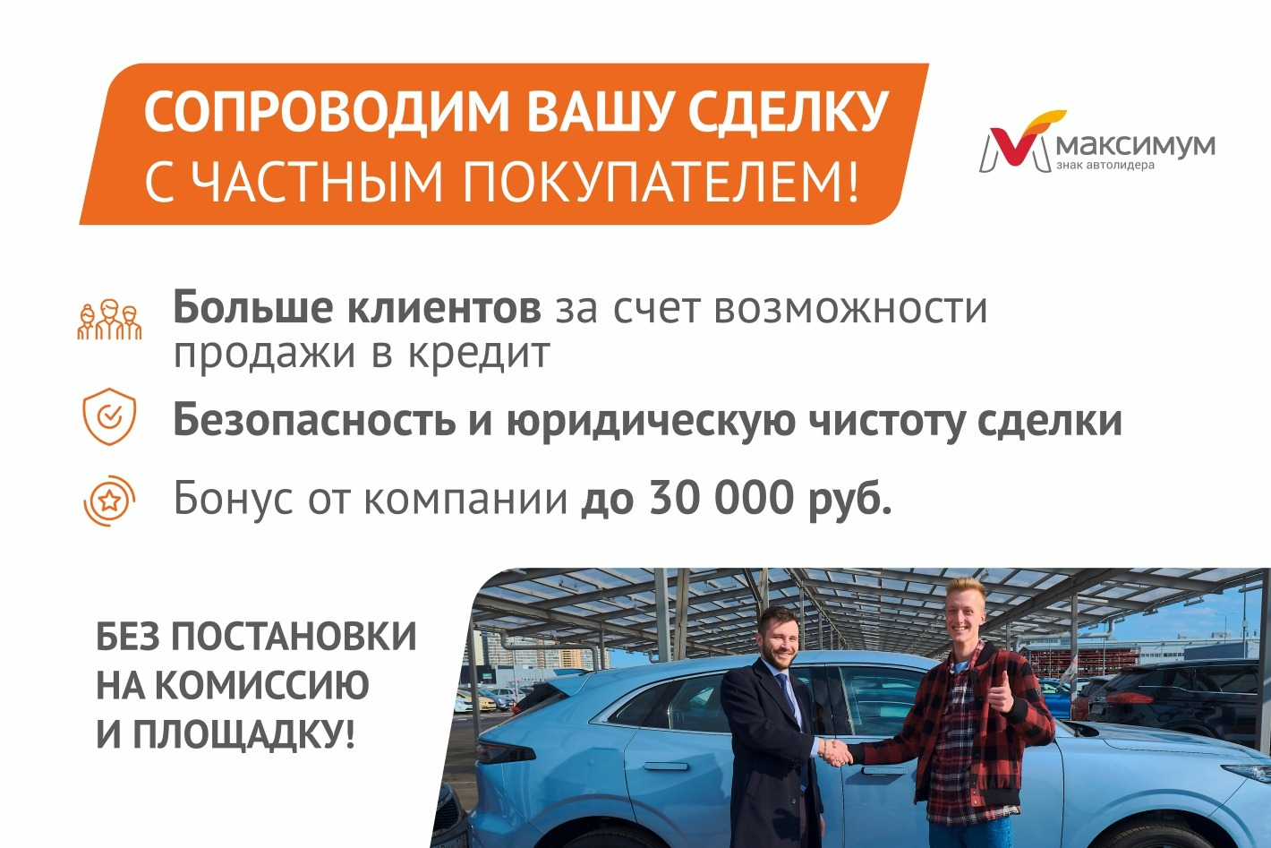 Geely максимум