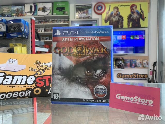 God Of War 3 PS4 (новый)