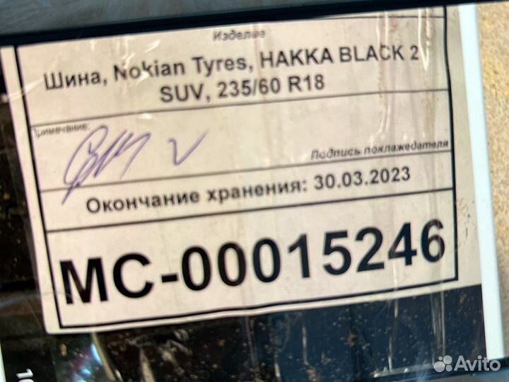 Nokian Tyres Hakka Black 2 235/60 R18 и 255/55 R18