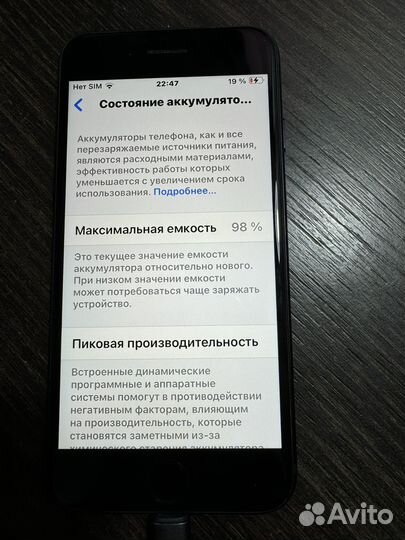 iPhone SE (2022), 64 ГБ