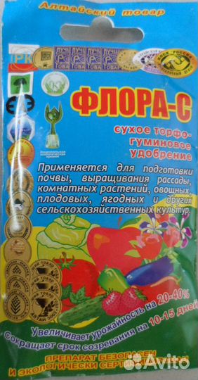 Фитоп-Флора-С торфо-гуминовое удобрение 10 г